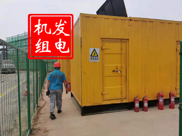 西山出租发电机常规保养内容