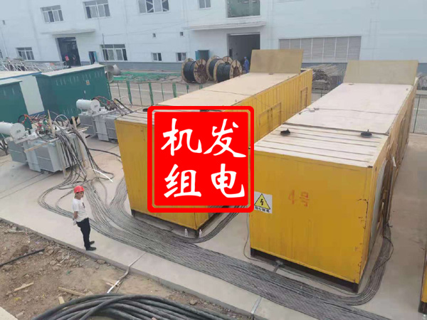 西山发电机租赁必备常识