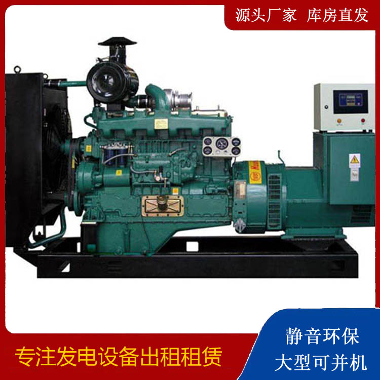 西山静音发电机出租