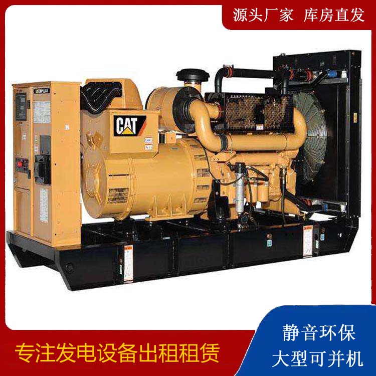 西山租赁发电机 柴油发电机组运行前检查哪些重要部件