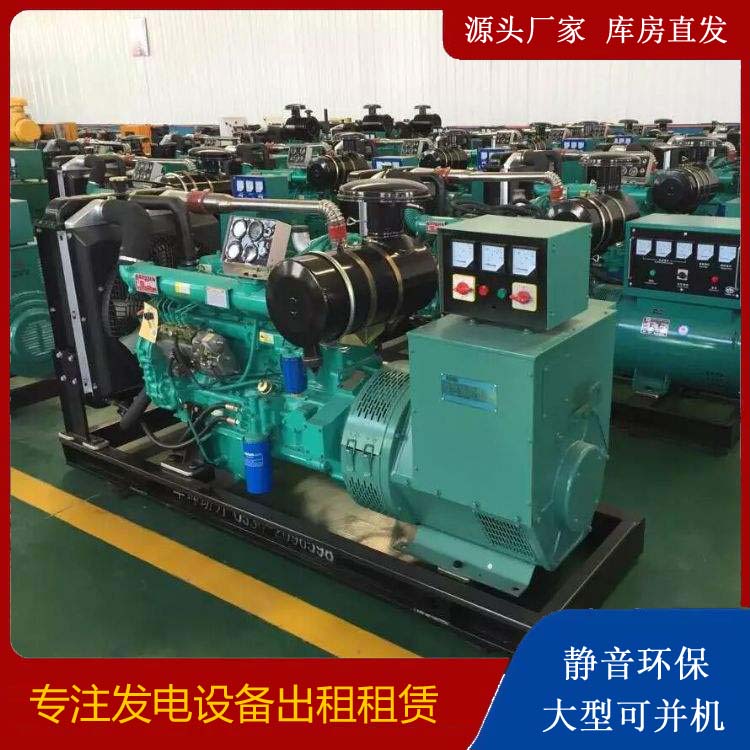 西山租赁发电机的原理是什么