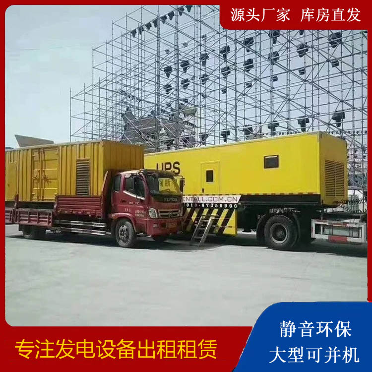 西山有哪些常见的发电机组输出电压类型？